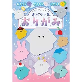 Amazon.co.jp: 実用・工作・趣味 - 絵本・児童書: 本